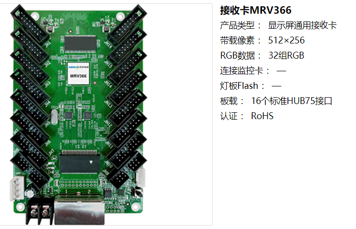 LED<a href=http://www.www.feiyi8.com/quancai/ target=_blank class=infotextkey>全彩显示屏</a>控制器的选择