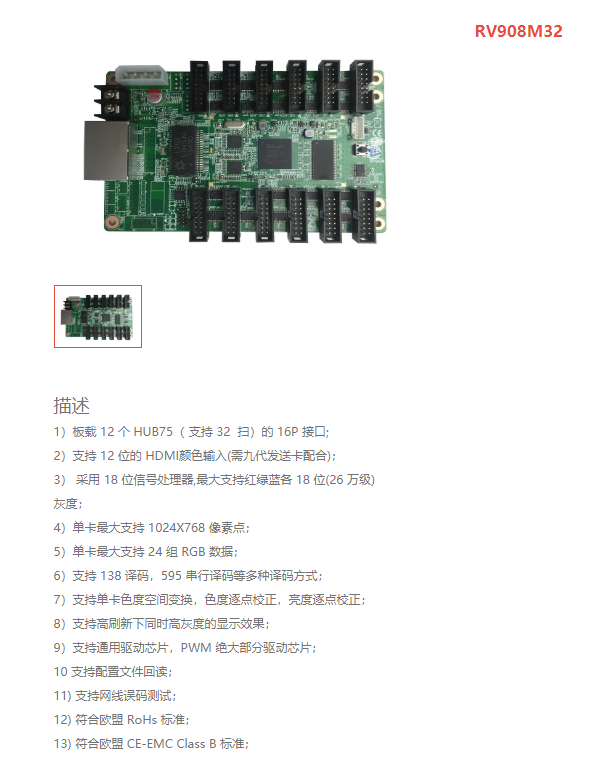 LED<a href=http://www.www.feiyi8.com/quancai/ target=_blank class=infotextkey>全彩显示屏</a>