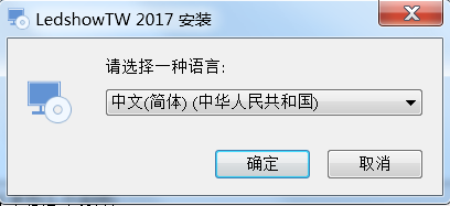 <a href=http://www.www.feiyi8.com target=_blank class=infotextkey>led显示屏</a>软件