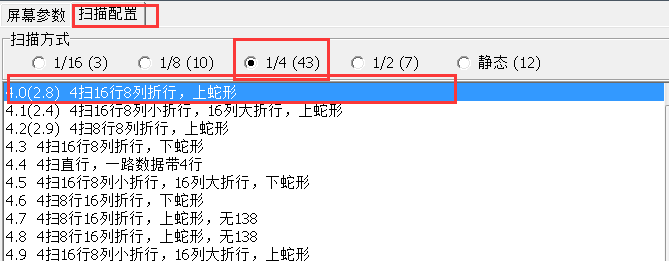 <a href=http://www.www.feiyi8.com target=_blank class=infotextkey>led显示屏</a>软件