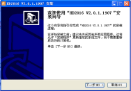 <a href=http://www.www.feiyi8.com target=_blank class=infotextkey>led显示屏</a>改字