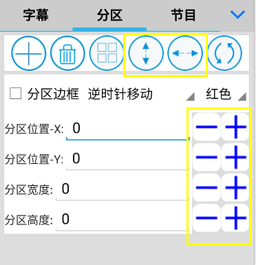 <a href=http://www.www.feiyi8.com target=_blank class=infotextkey>led显示屏</a>软件