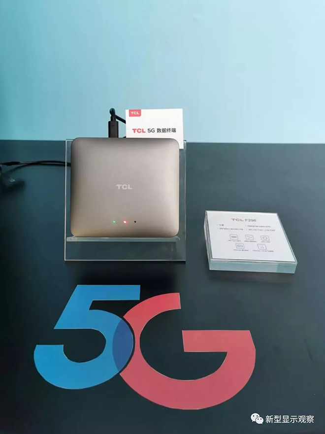 全球首台！5G+8K QLED电视亮相 2.webp.jpg