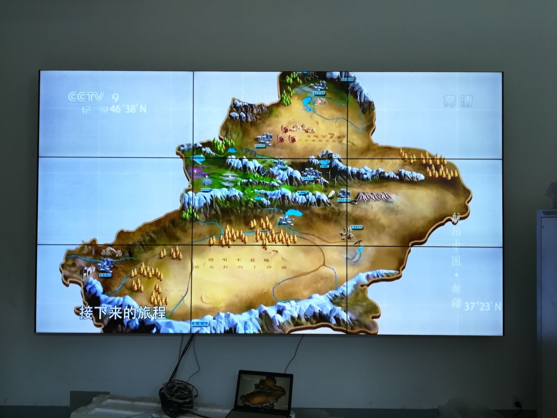 湖南邵阳桃花体育中心55寸3.5mm液晶拼接屏图片