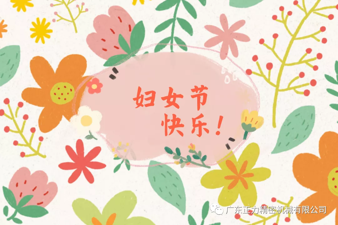 “秀妇女才艺,展自我风采”才艺比拼活动投票结果新鲜出炉,奖项花落谁家